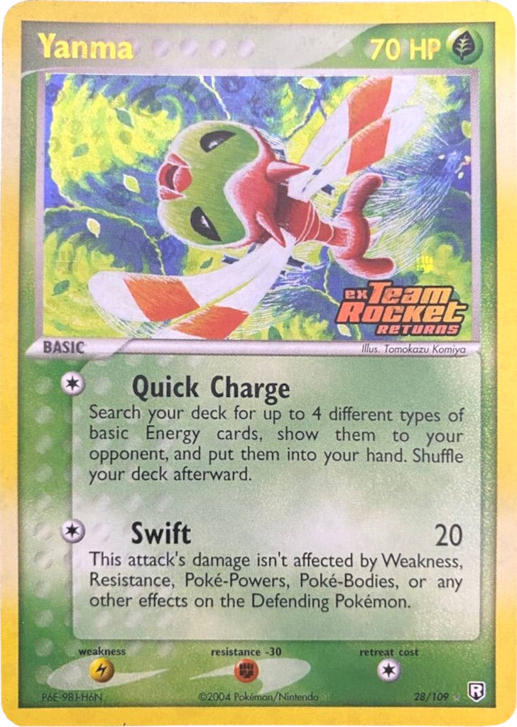 yanma pokemon card price Yanmega ex (Wisdom of Sea and Sky #232/241, 2-Star Shiny)