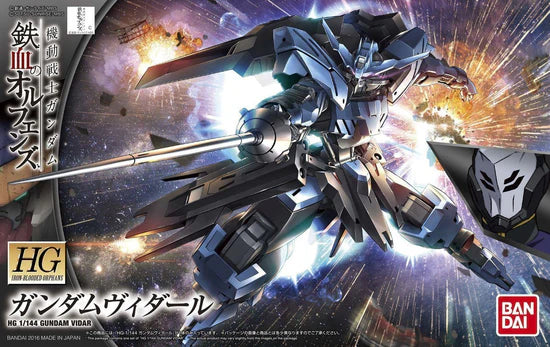 HGIBO Gundam Vidar