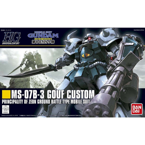 HG Gouf Custom 1/144
