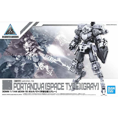 30 Minute Missions Portanova (Space Type) (Gray)