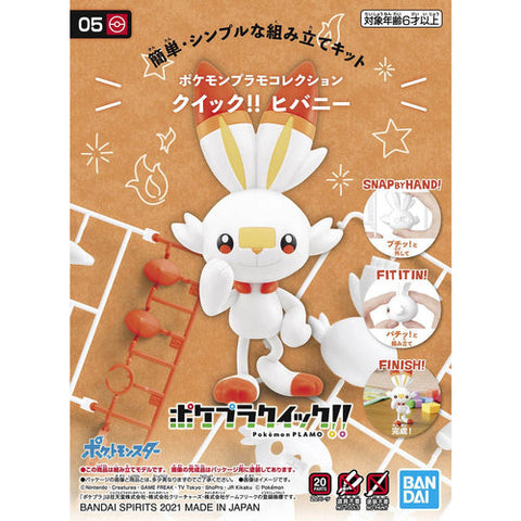 Scorbunny Model Kit Quick!!