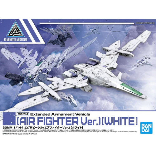 30 Minute Missions Extended Armament Vehicle (Air Fighter) (White)