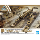 30 Minute Missions Extended Armament Vehicle (Tank)(Brown)