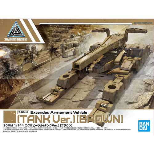 30 Minute Missions Extended Armament Vehicle (Tank)(Brown)