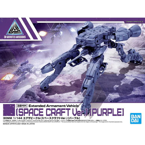 30 Minute Missions Extended Armament Vehicle (Space Craft) (Purple)