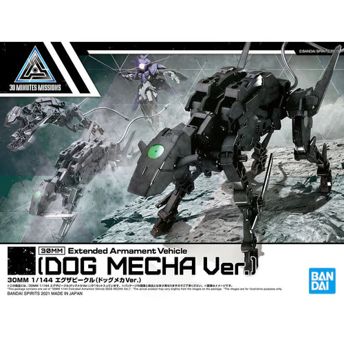 30 Minute Missions Extended Armament Vehicle (Dog Mecha)