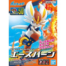Cinderace Model Kit