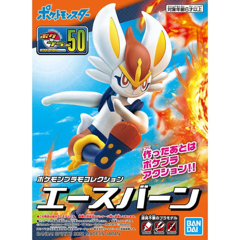 Cinderace Model Kit