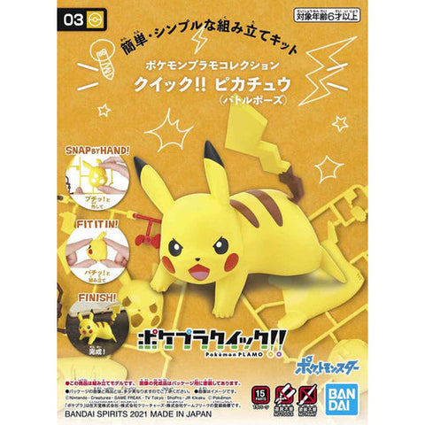 Pikachu (Battle Pose) Model Kit Quick!!