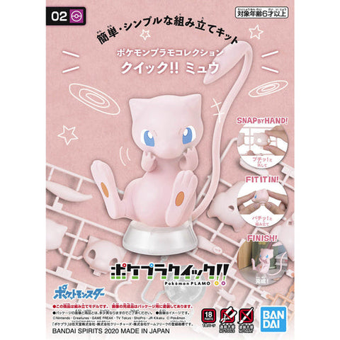 Mew Model Kit Quick!!