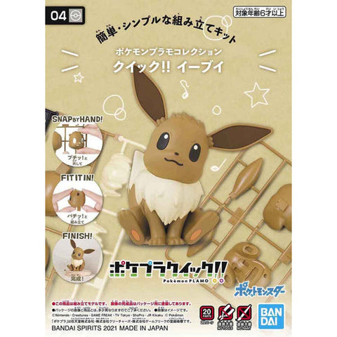 Eevee Model Kit Quick!!