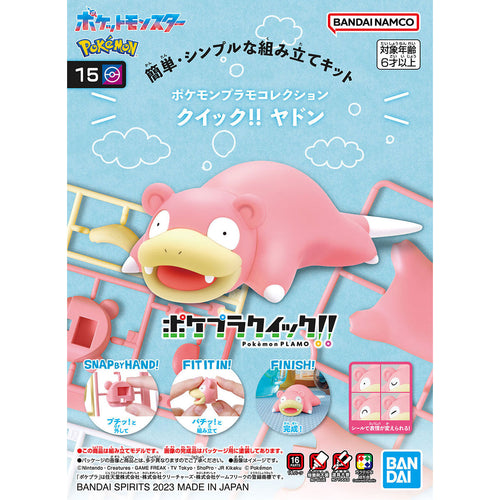 Slowpoke Model Kit Quick!!