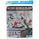 Gundam Model Action Base 2