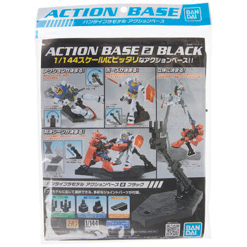 Gundam Model Action Base 2