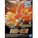 Ho-oh Model Kit