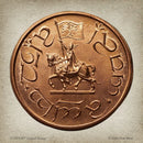 Shire Post Mint - The Lord of the Rings: Gondor Penny