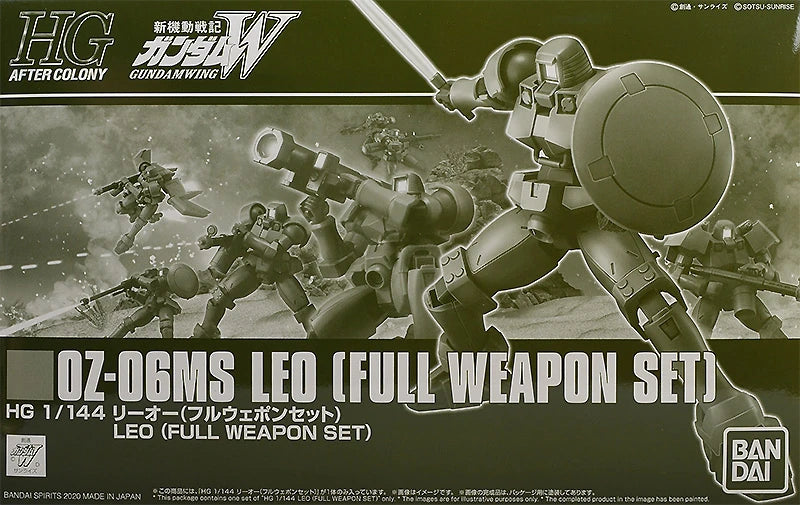 HGAC Leo (Full Weapon Set) P-Bandai