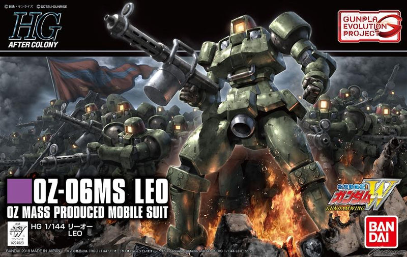 High Grade Leo Mobile Suit Kit