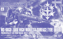 HG Zaku High Mobility Surface Type (Wald) (PBandai)