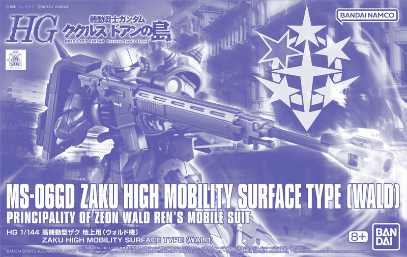 HG Zaku High Mobility Surface Type (Wald) (PBandai)