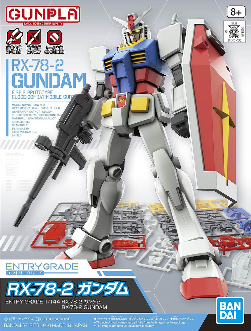 (Box Crush) ENTRY GRADE RX-78-2 Gundam