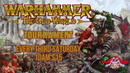 Warhammer: The Old World Monthly Tournament