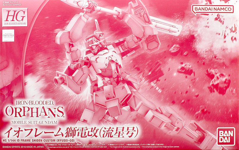 HG IO Frame Shiden Custom (PBandai)