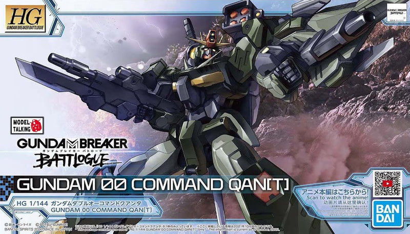 HG Gundam 00 Command Qan[T]