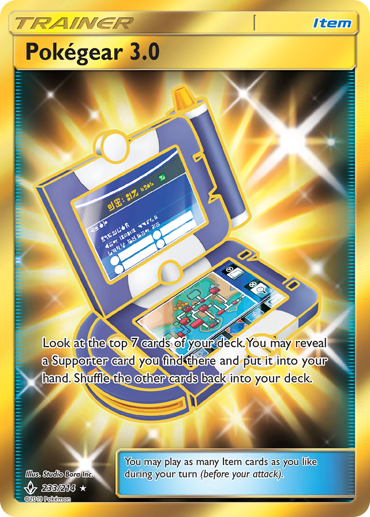 pokemon gold cards sun and moon Unit Energy (171/156) (Lightning, Psychic, Metal) [Sun & Moon: Ultra P Description coming soon... 2019 Pokemon Sun & Moon