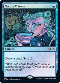 Serum Visions (032)