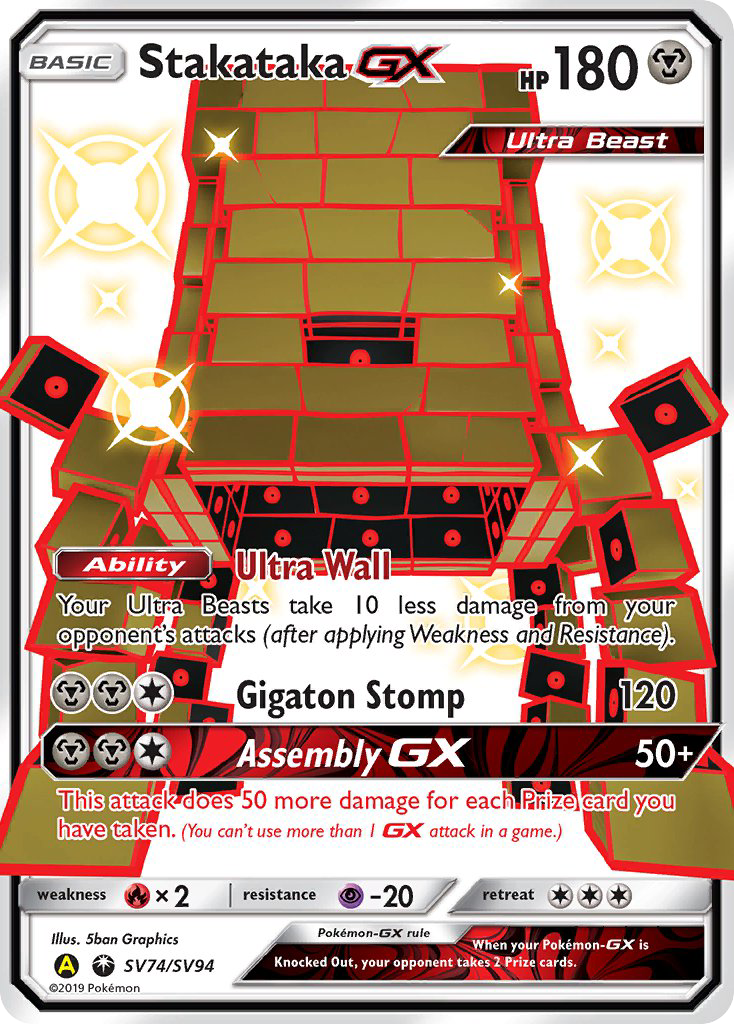 shiny vault pokemon cards Stakataka GX (SV74/SV94) [Sun & Moon: Hidden Fates