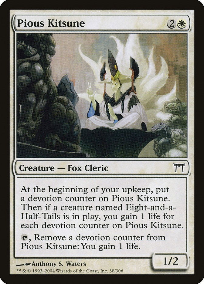 fox cards mtg Fantasy North - Shizuno - The Sacred - 100 Textured Matte TCG Card Sleeves - Fits Magic Commander Pokemon and Other Card Games Be careful in your hunt Flourishing Fox (Promo Pack) (Ikoria: