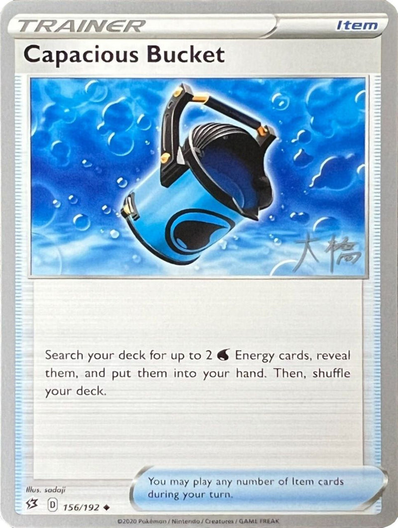 2022 Pokémon World Championships Deck (Rikuto Ohashi, Ice Rider Palkia)