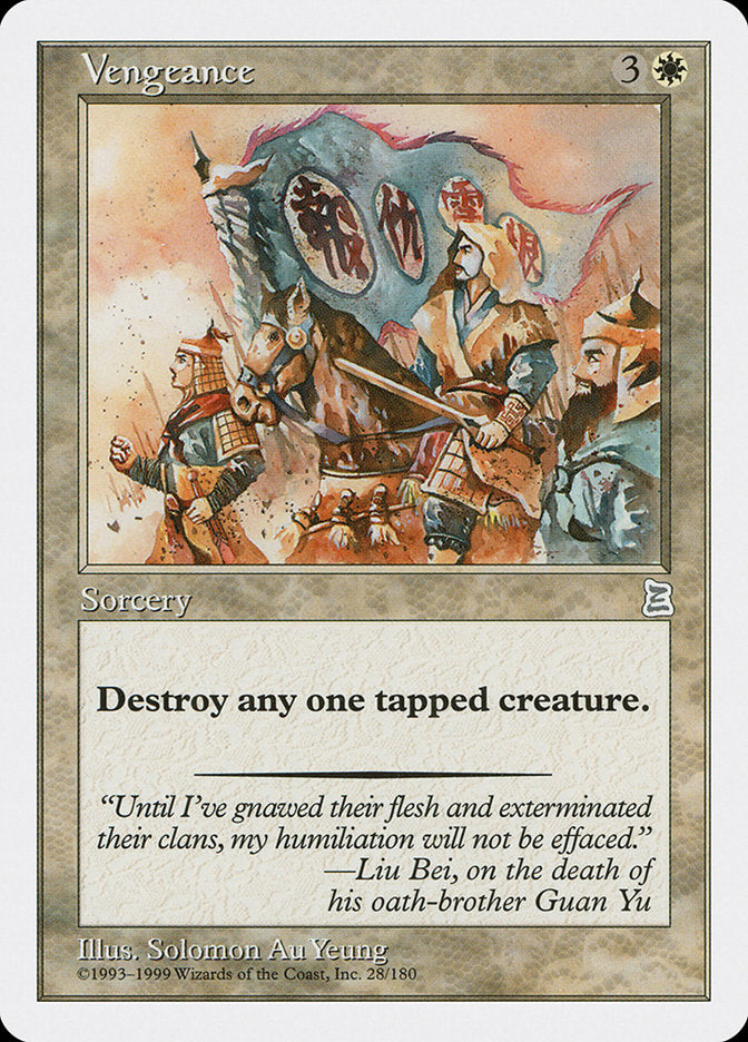 mtg portal three kingdoms card list Brilliant Plan (Portal Three Kingdoms)
