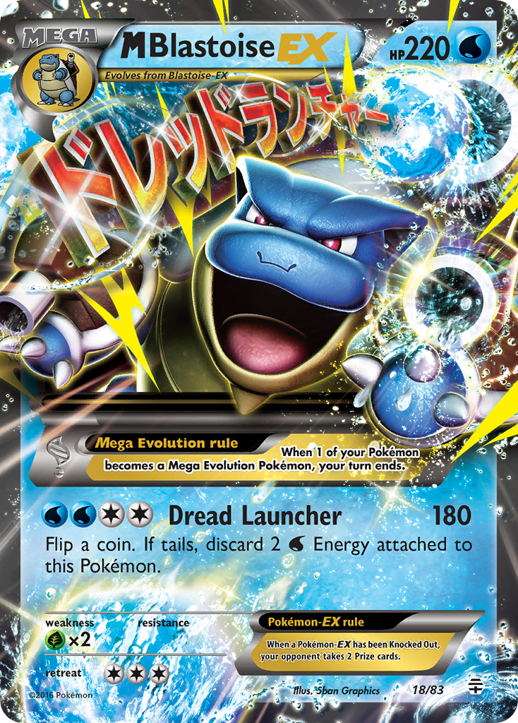 pokemon card blastoise price - ex 030/142 If heads Pokemon - Blastoise-EX (21/108) -