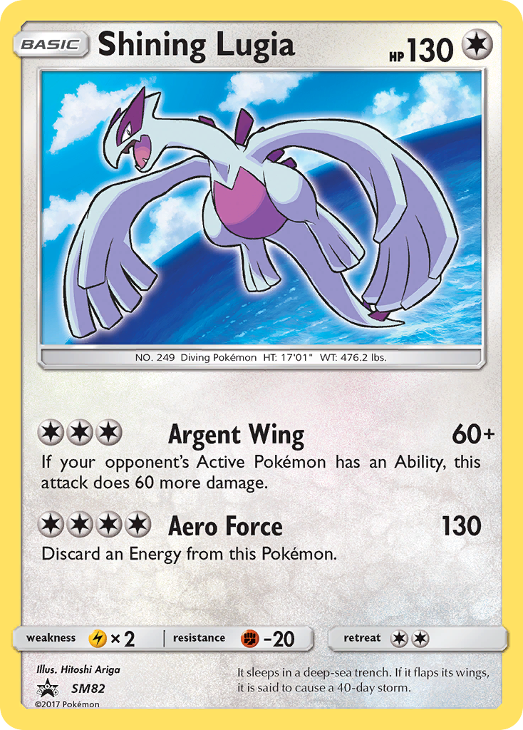 Shining Lugia (SM82) [Sun & Moon: Black Star Promos]