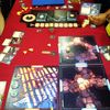 Mice and Mystics